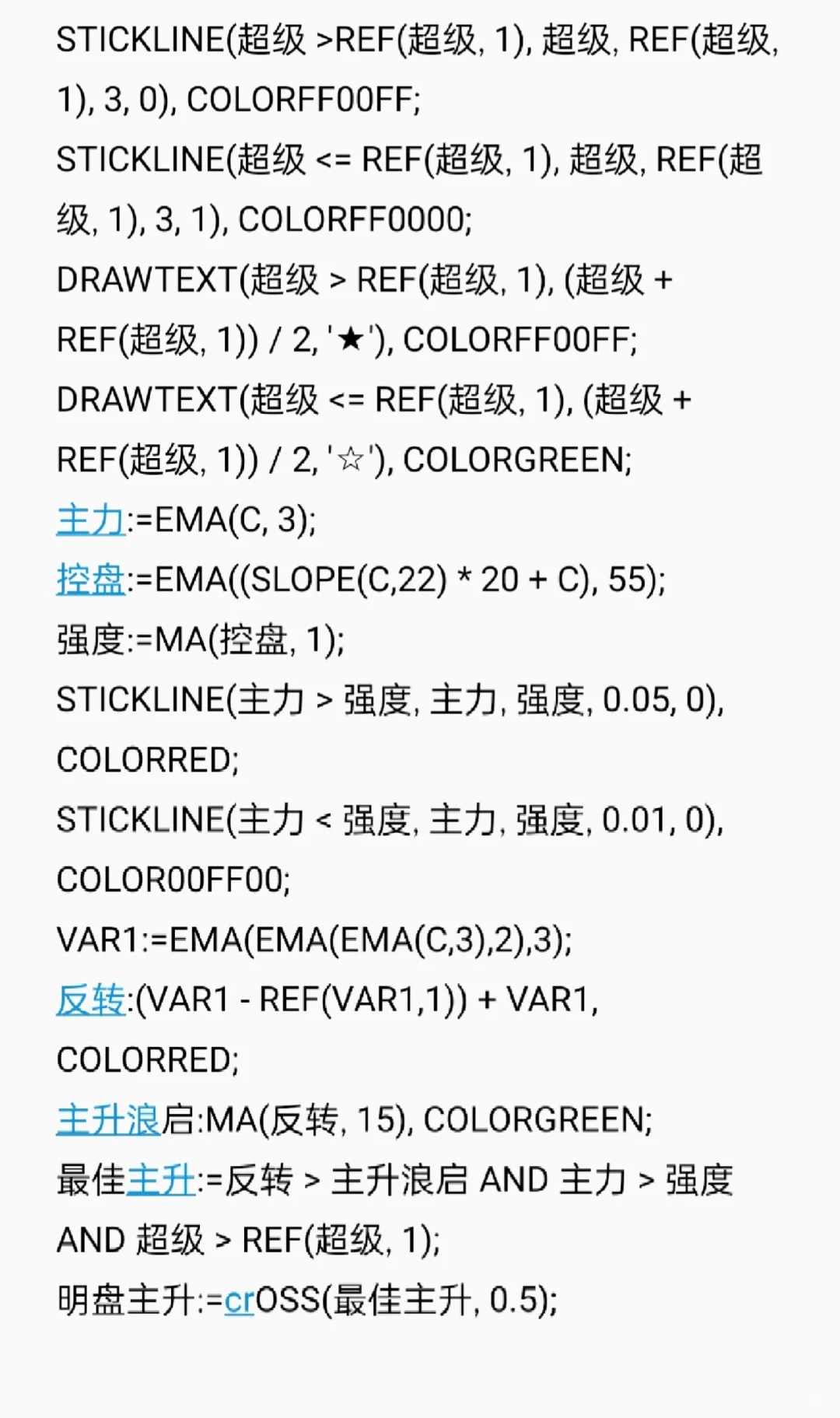 分享一个暗盘买入指标公式源码