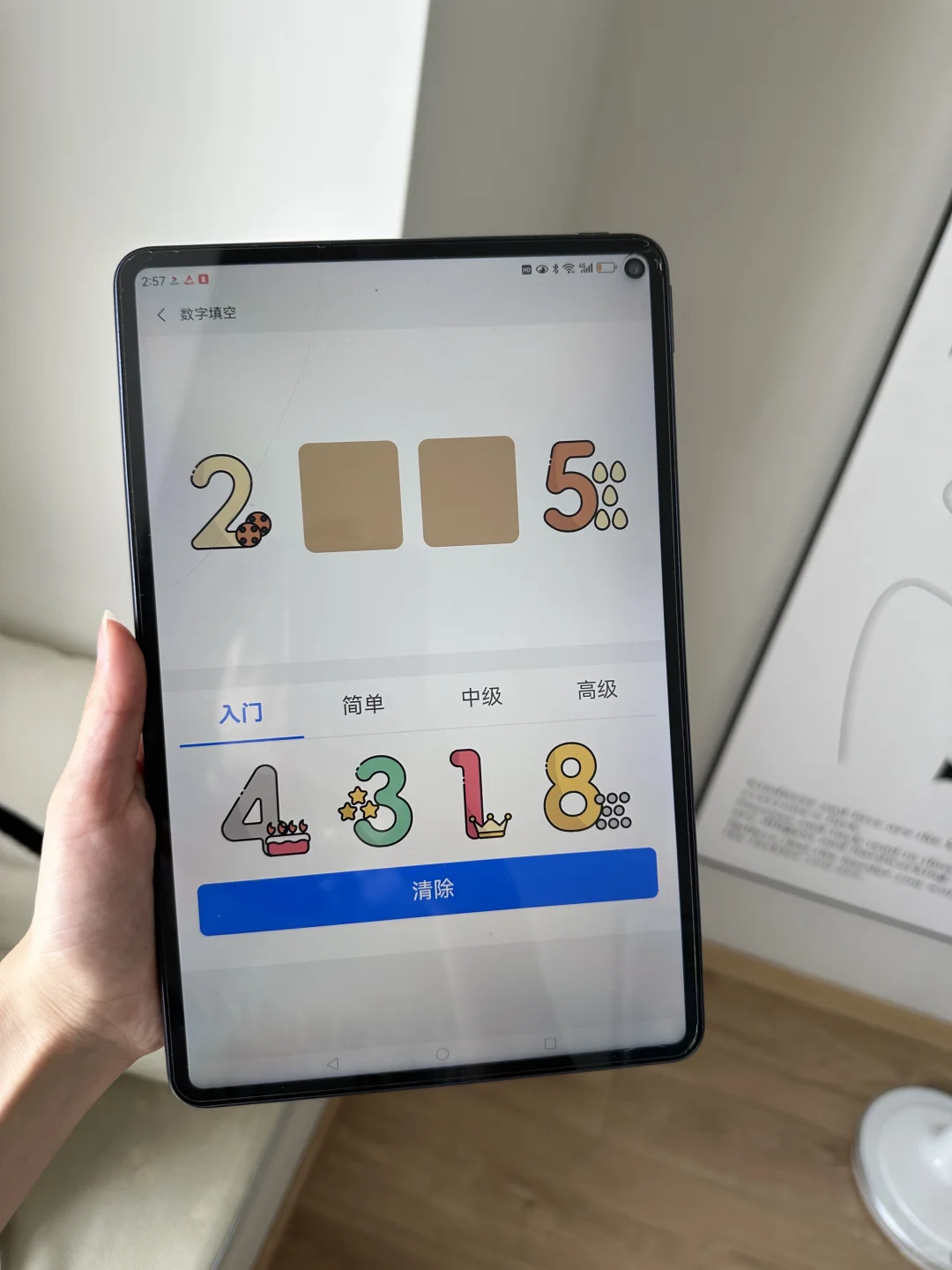 天！3-12岁娃数学不用催，这APP是真的牛🤲