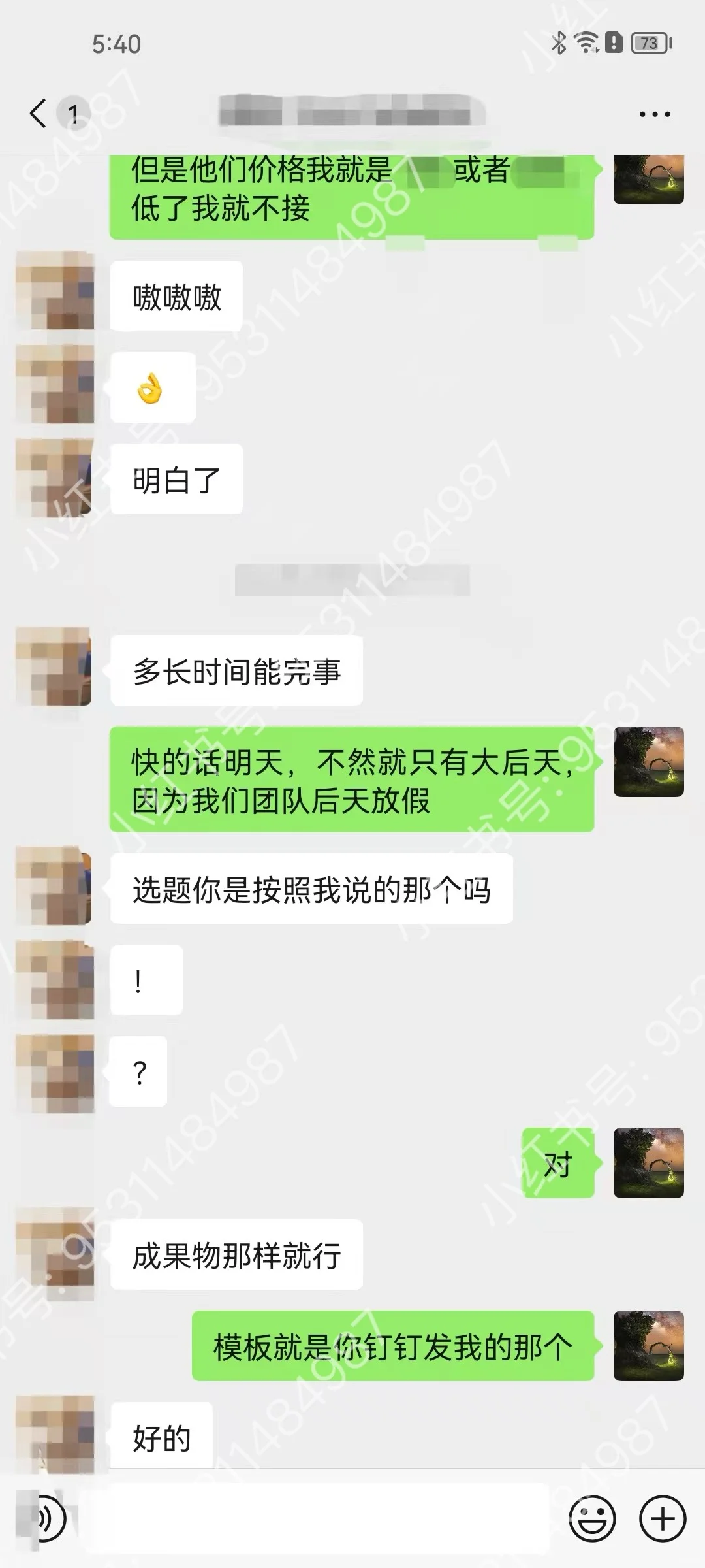 我们提供全流程在线软件测试服务