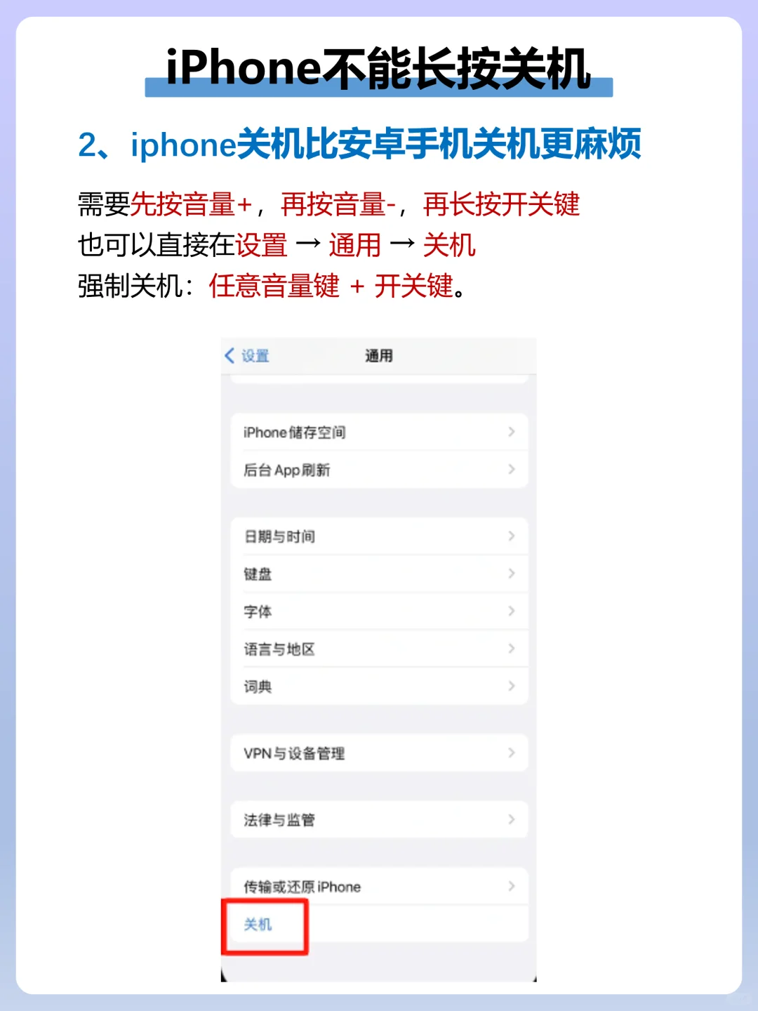 天呐❗安卓转苹果一定遇到的问题已解决🔥