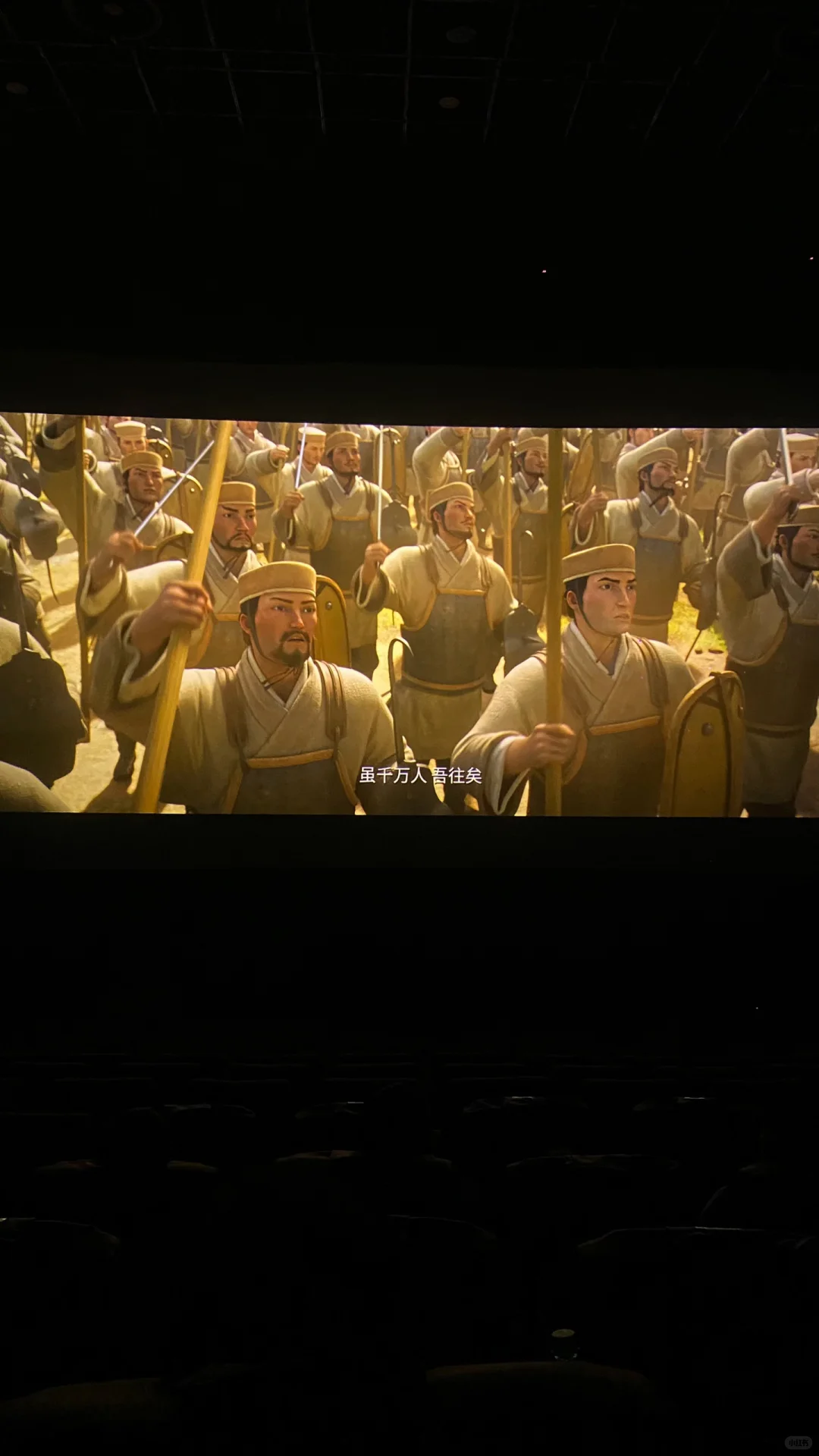 《三国的星空》我已带孩子四刷！