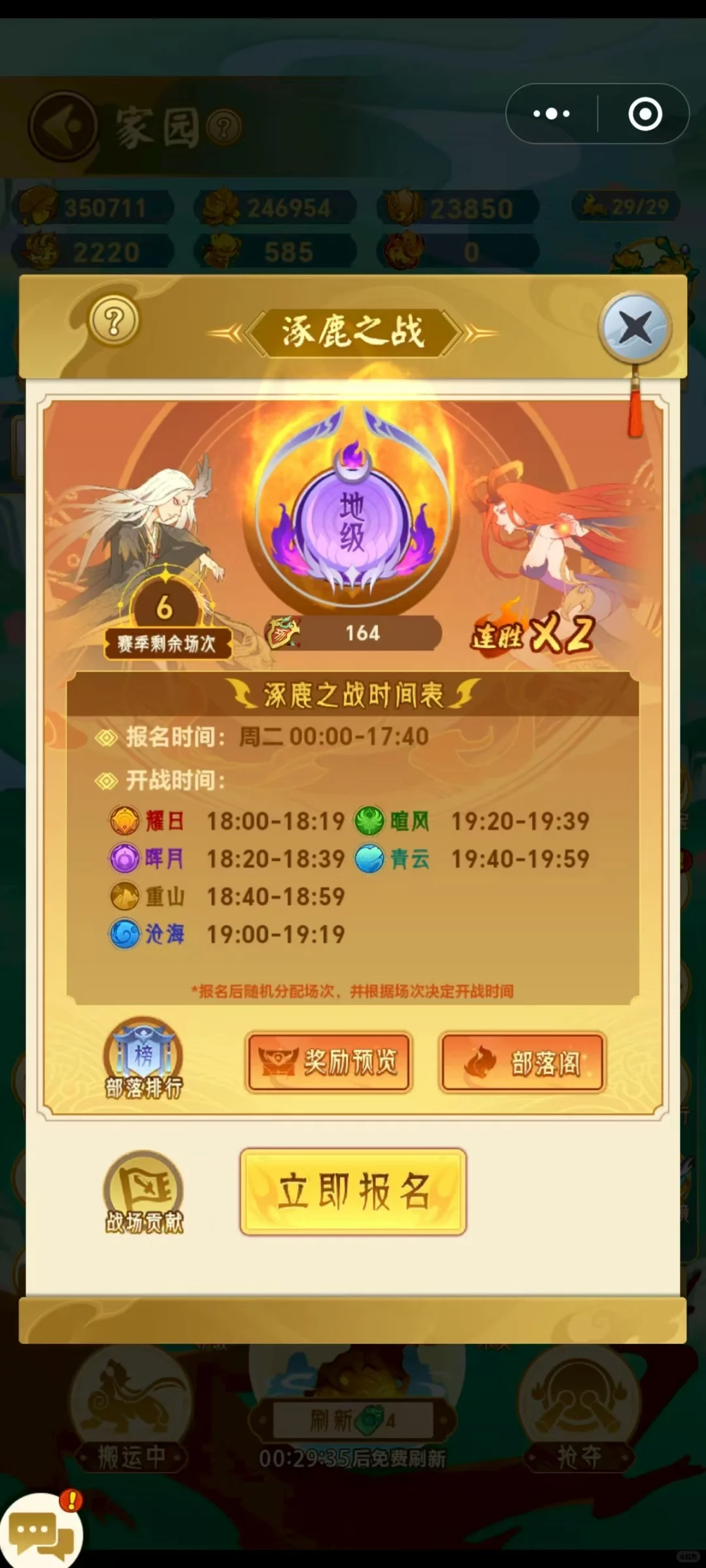 欢迎半弃游宝子来养老 摆烂