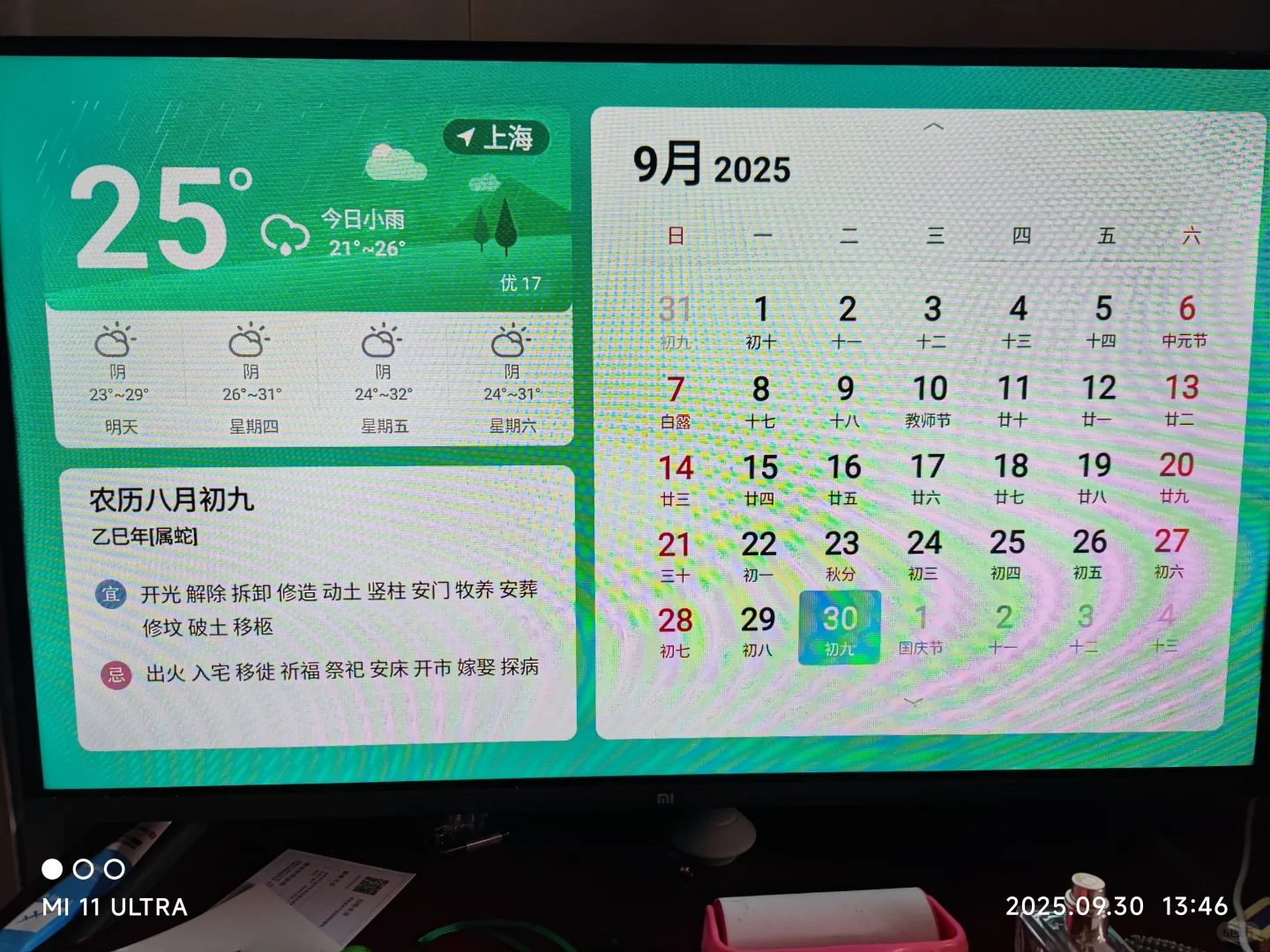 我无意间买了个电视盒子