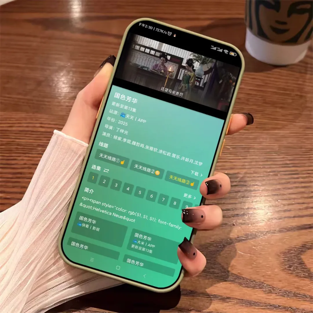 哇！发现一个好东西