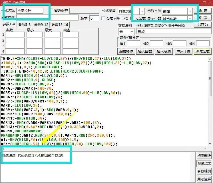 通达信高胜率打板主图指标【抄底拉升】