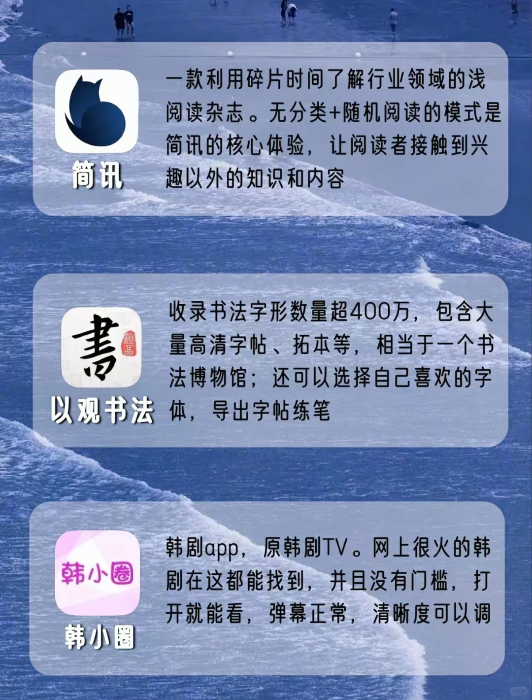 #推荐最好用的软件18个打破信息差的APP