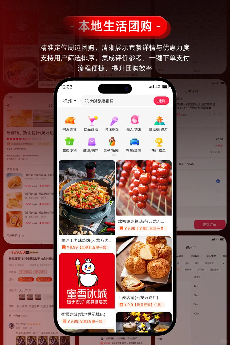 仿小红书社交系统APP开发/自研IM直播系统