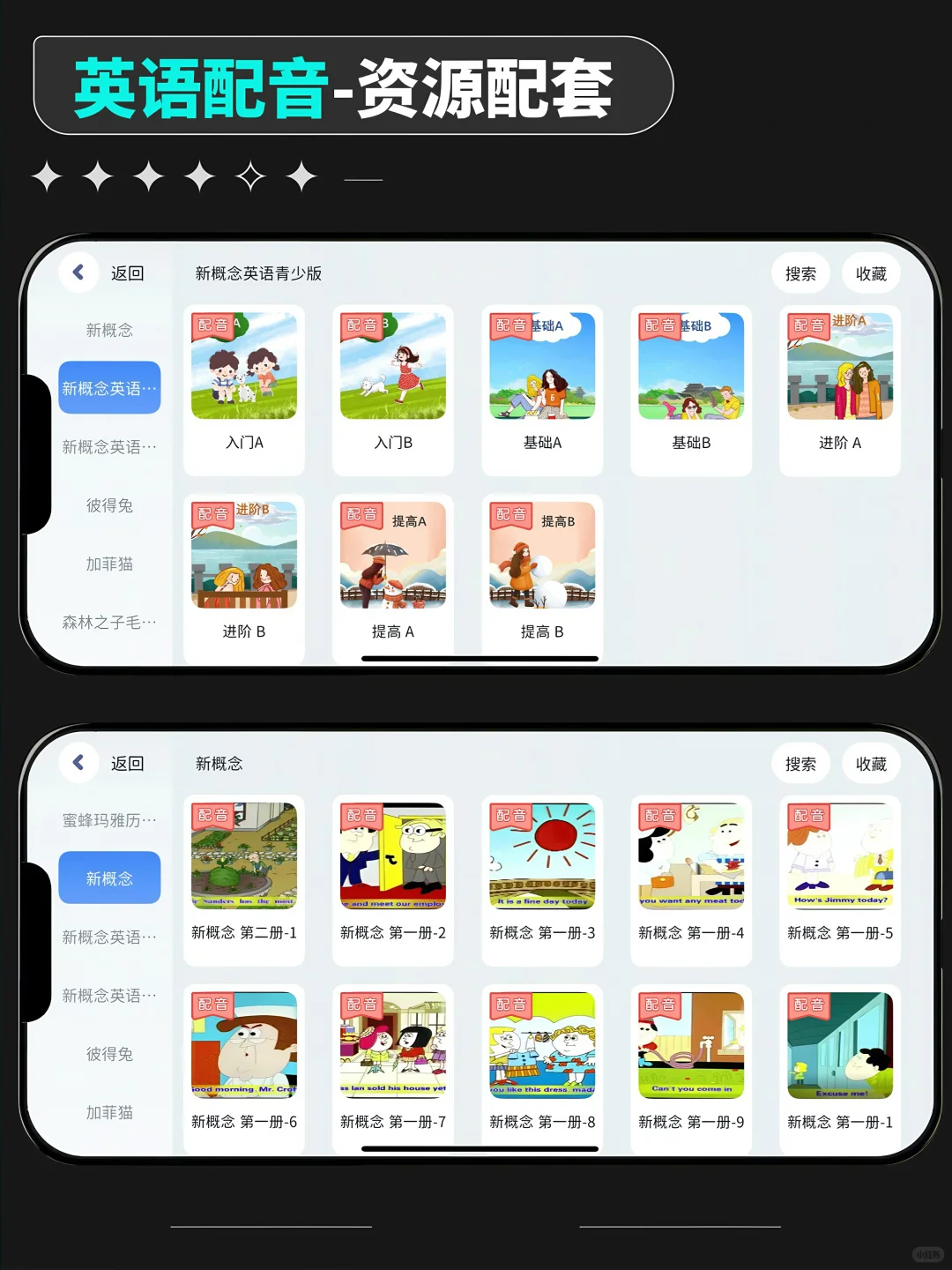 不用=损失🔥英语老师必备的教学招生神器