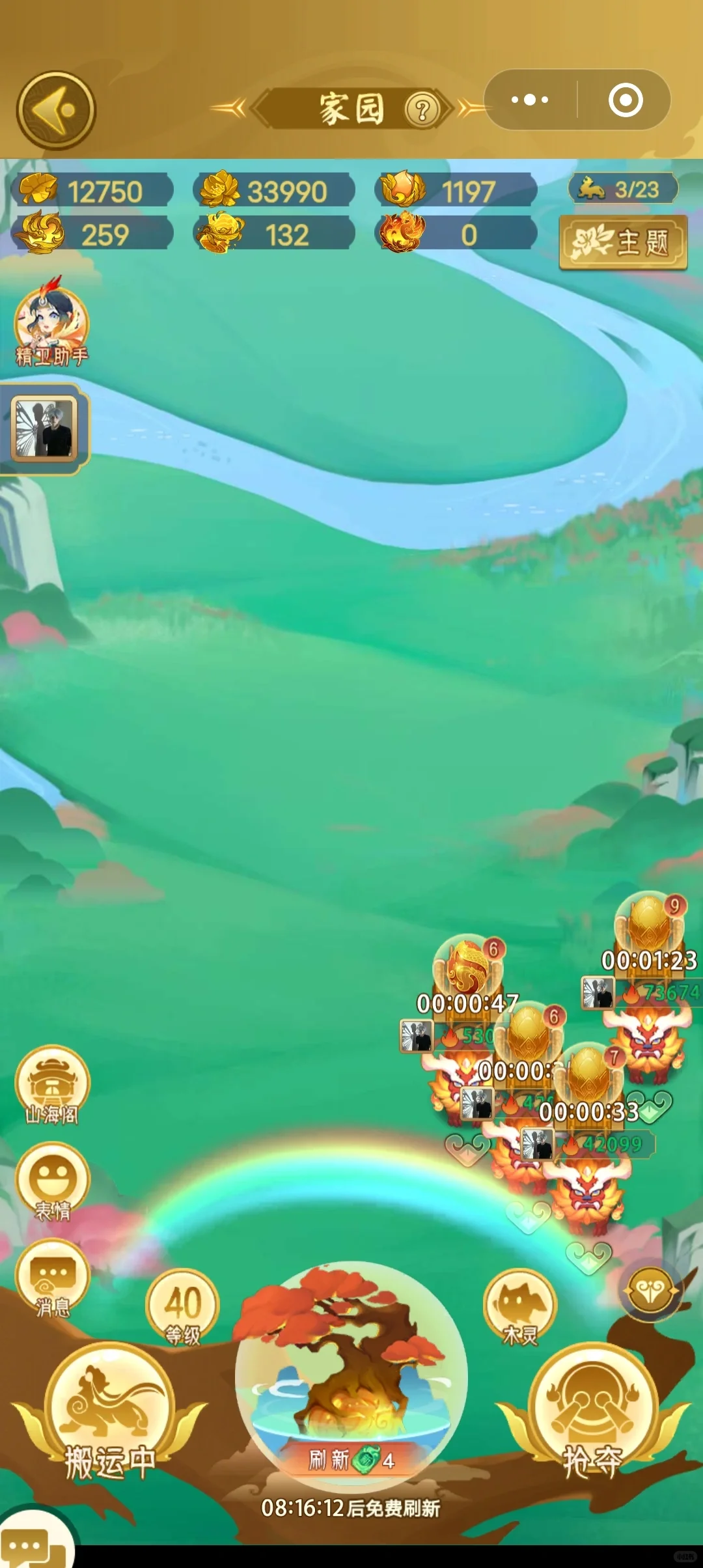 出金手指脚本嘎嘎好用