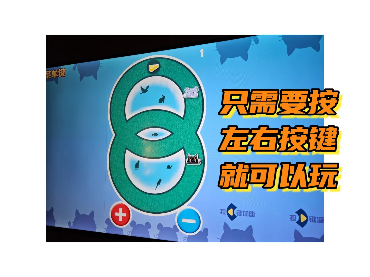 国庆在家应付熊孩子的电视小游戏APP软件