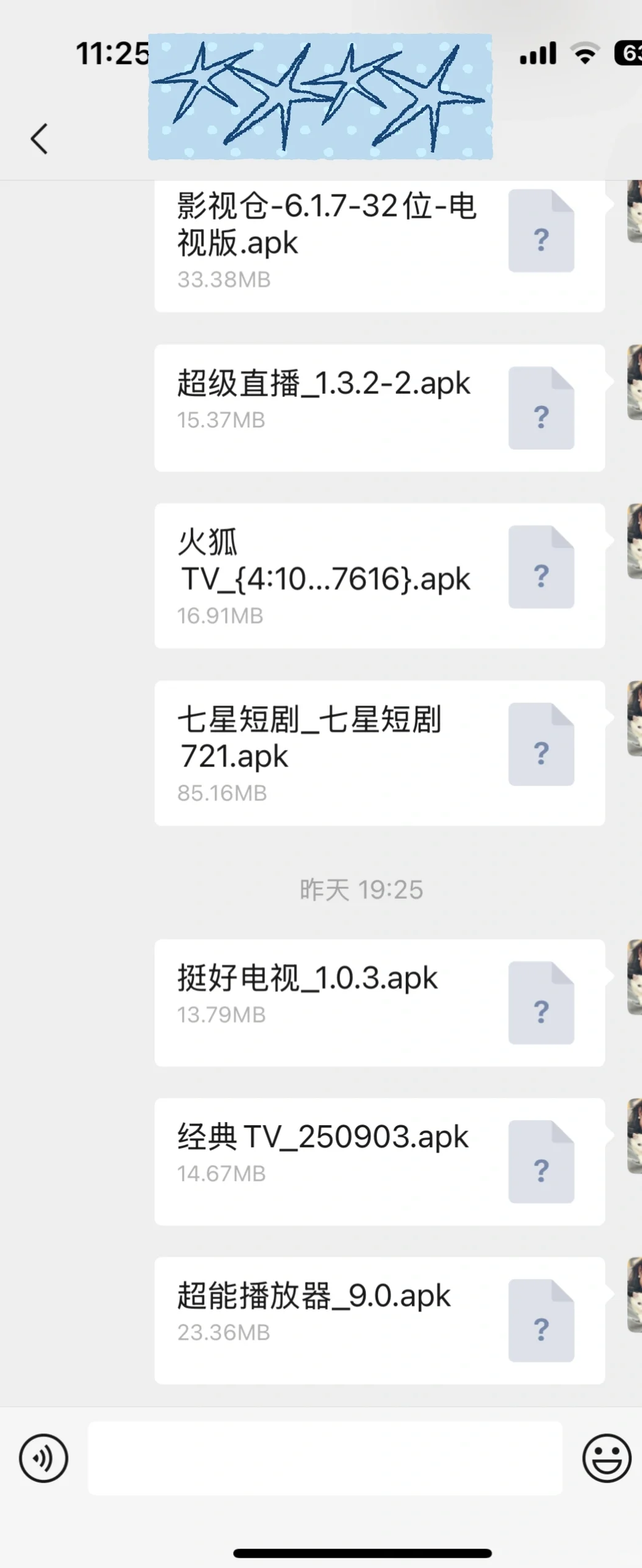 电视安装🆓电视直播软件教程备忘