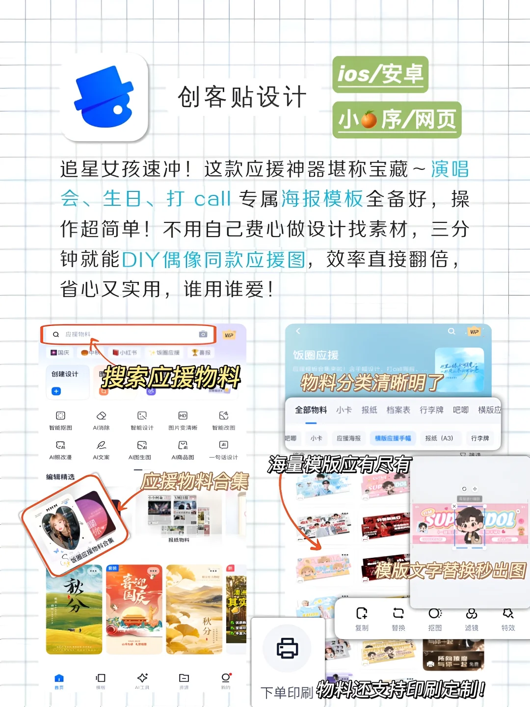 女生内卷神器‼️打si不删除APP❗