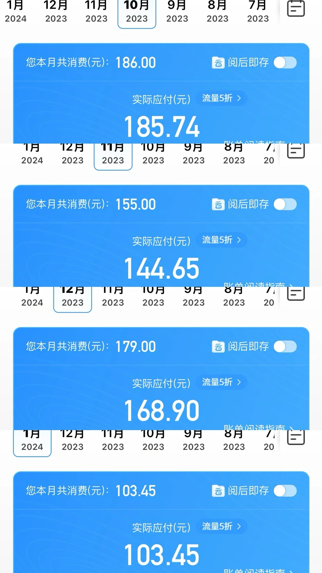 中国移动办退宽带以及电视盒攻略！👂