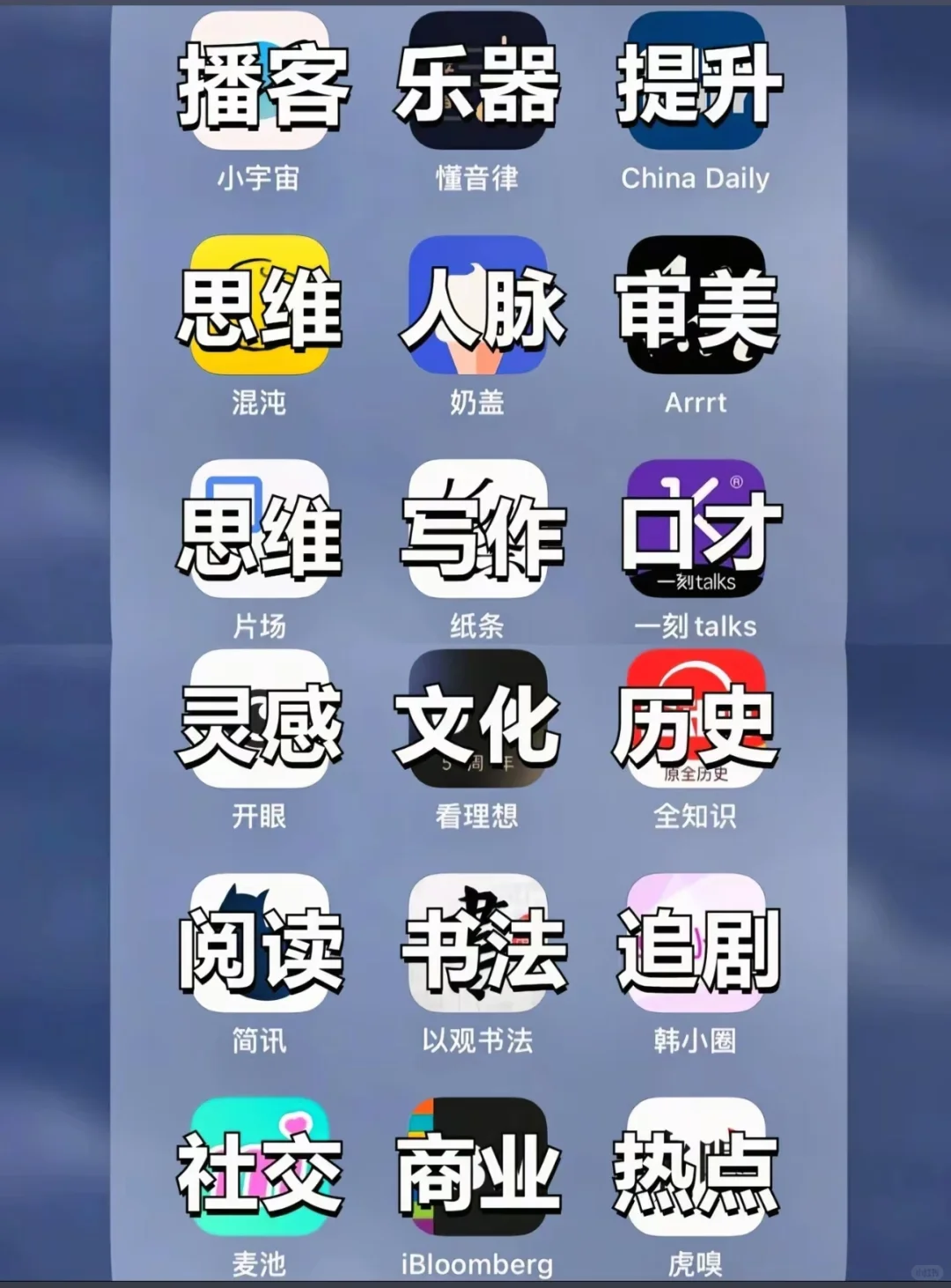 #推荐最好用的软件18个打破信息差的APP