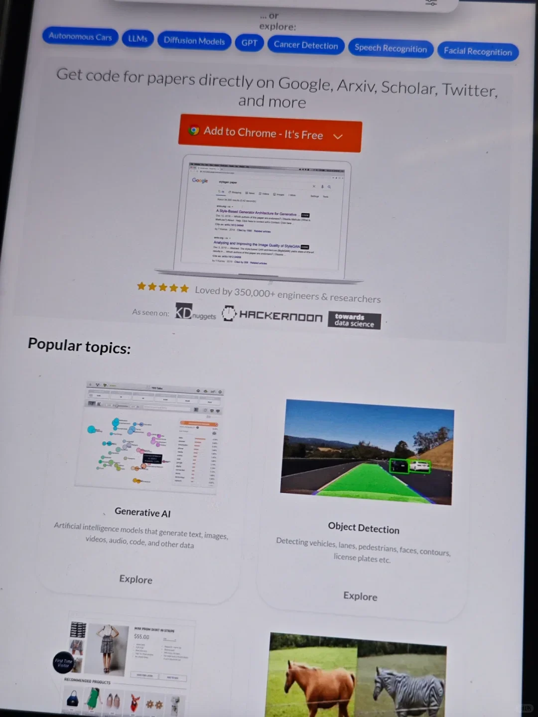 敲黑板！论文复现找不到源码的看过来啦