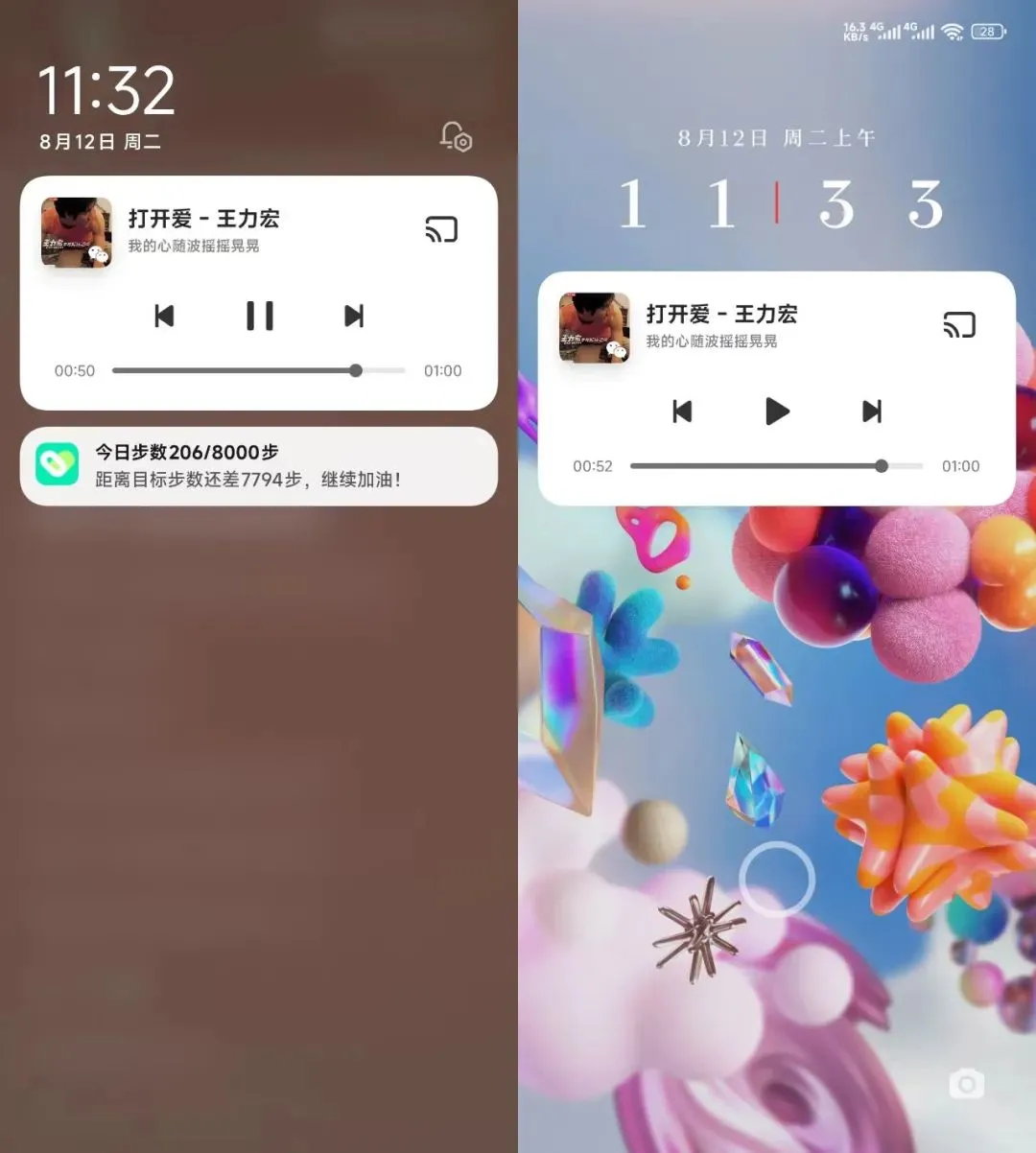 安卓微信 8.0.62 发布：语音转文字快捷整理