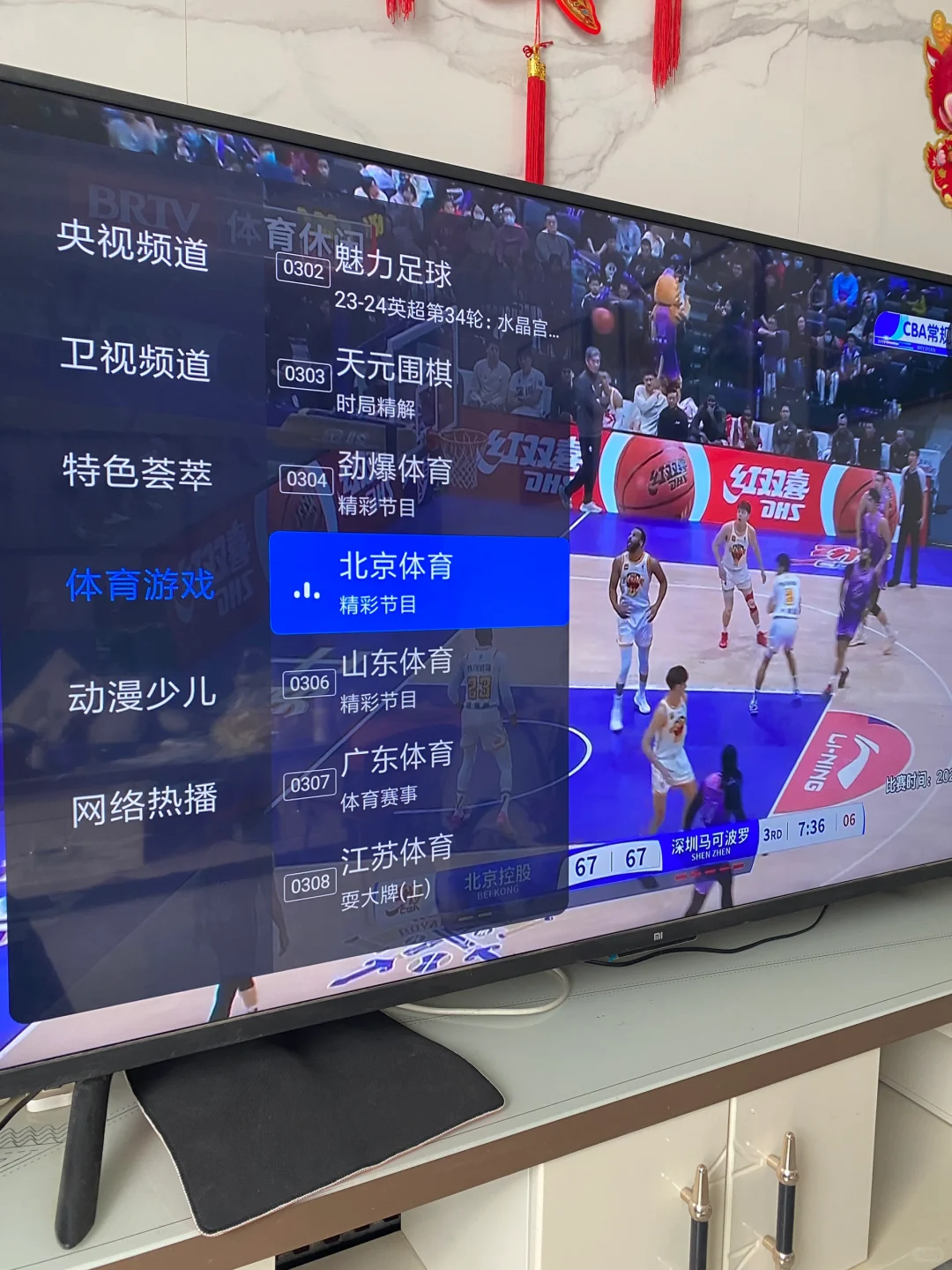 智能电视电视家平替看电视感觉真好直播顺畅