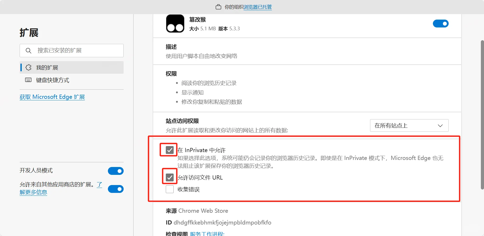 码住，网易云云盘上传无版权歌曲详细教程