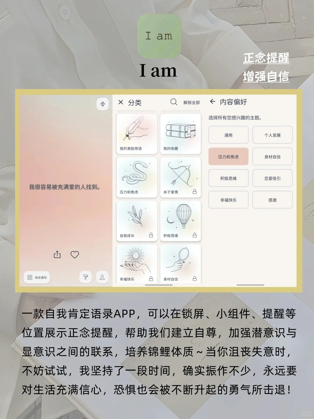 拒绝人生荒废！这8个自我提升APP一定要用