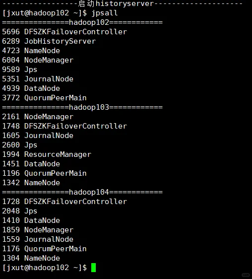 hadoop集群搭建(伪分布式部署)