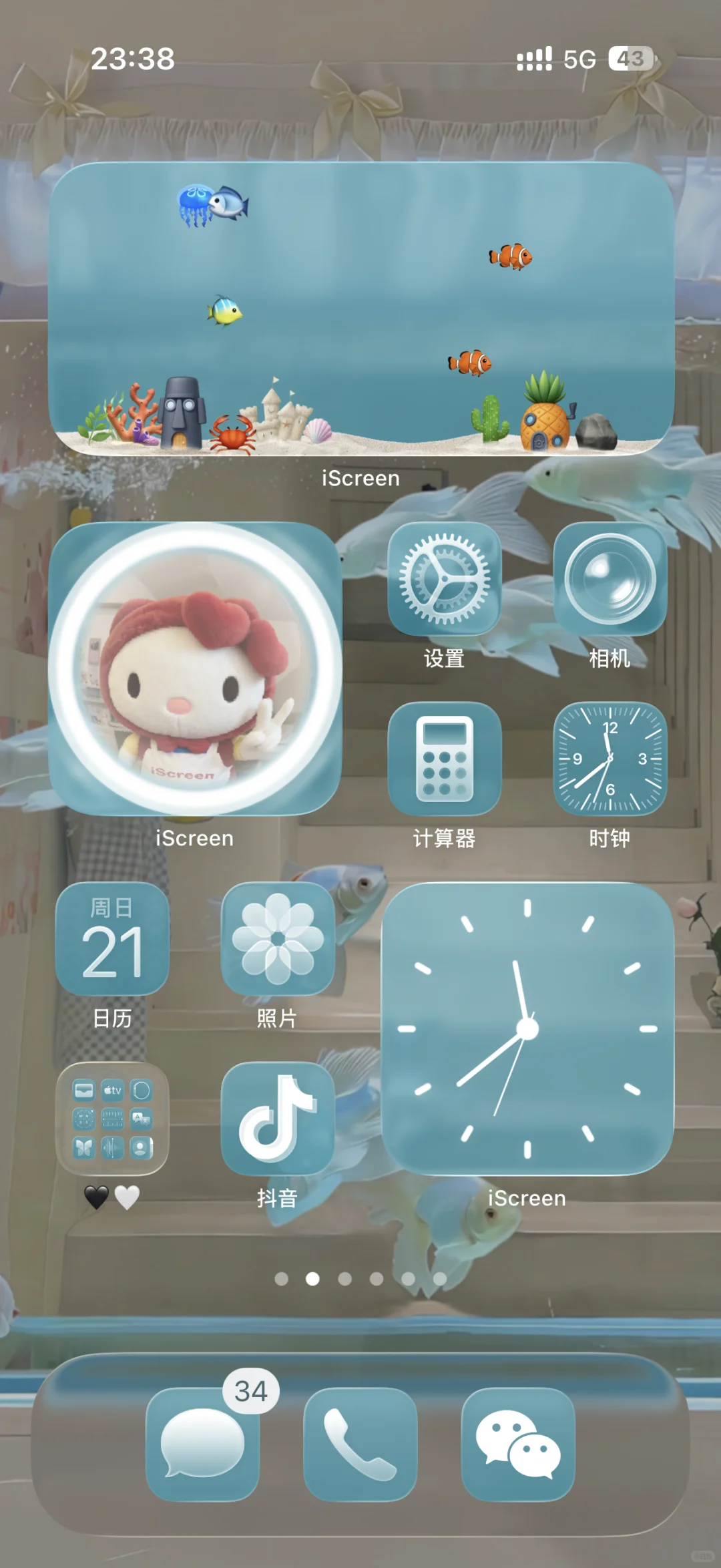 iOS26透明桌面布局太好看了！！！
