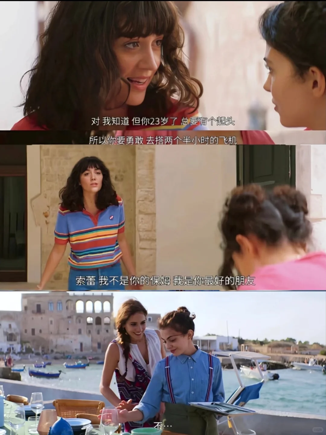 太治愈了😭容易焦虑内耗的人都给我去看‼️