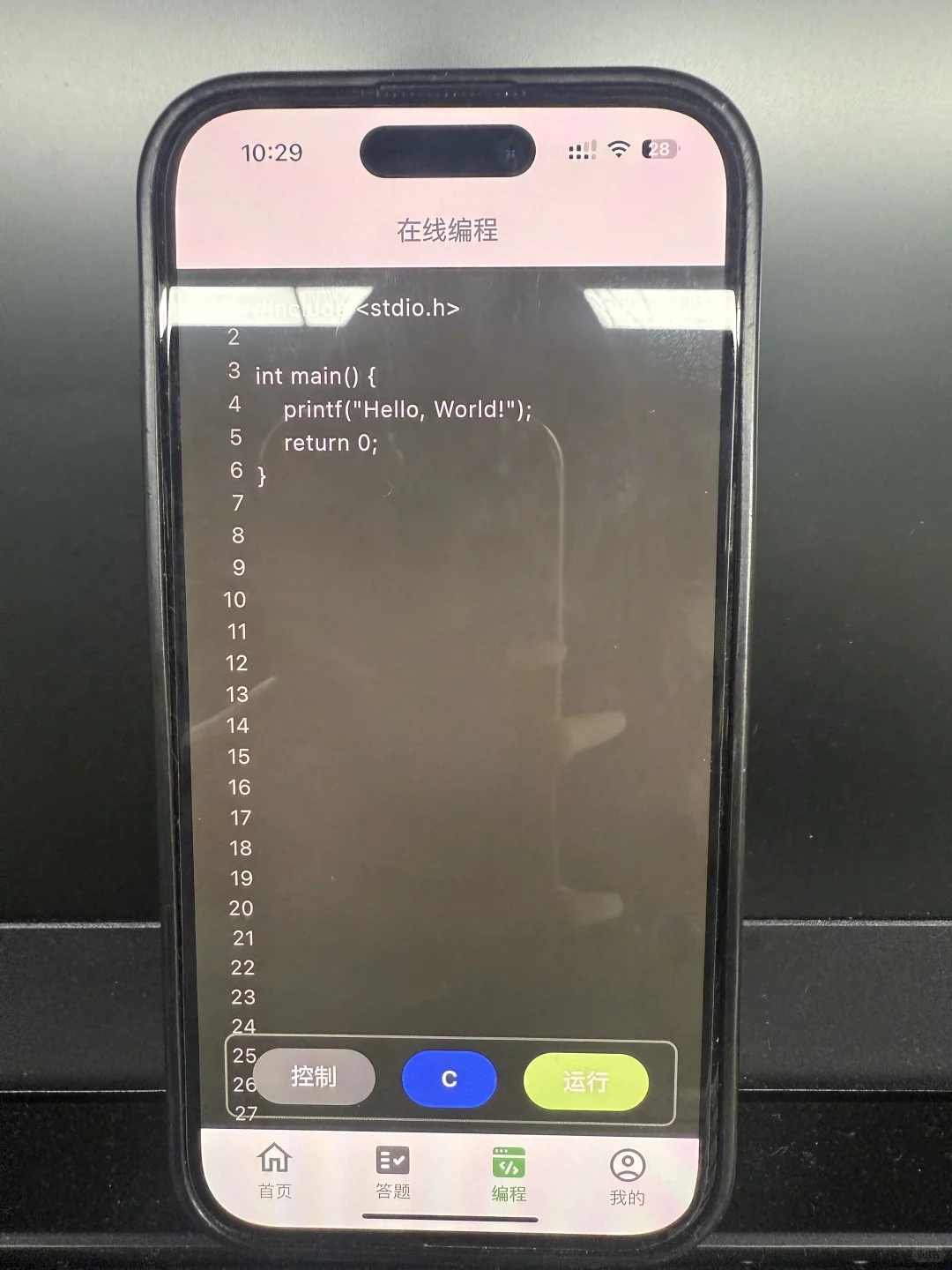 大一没课不知道干什么请死磕这个app！！！