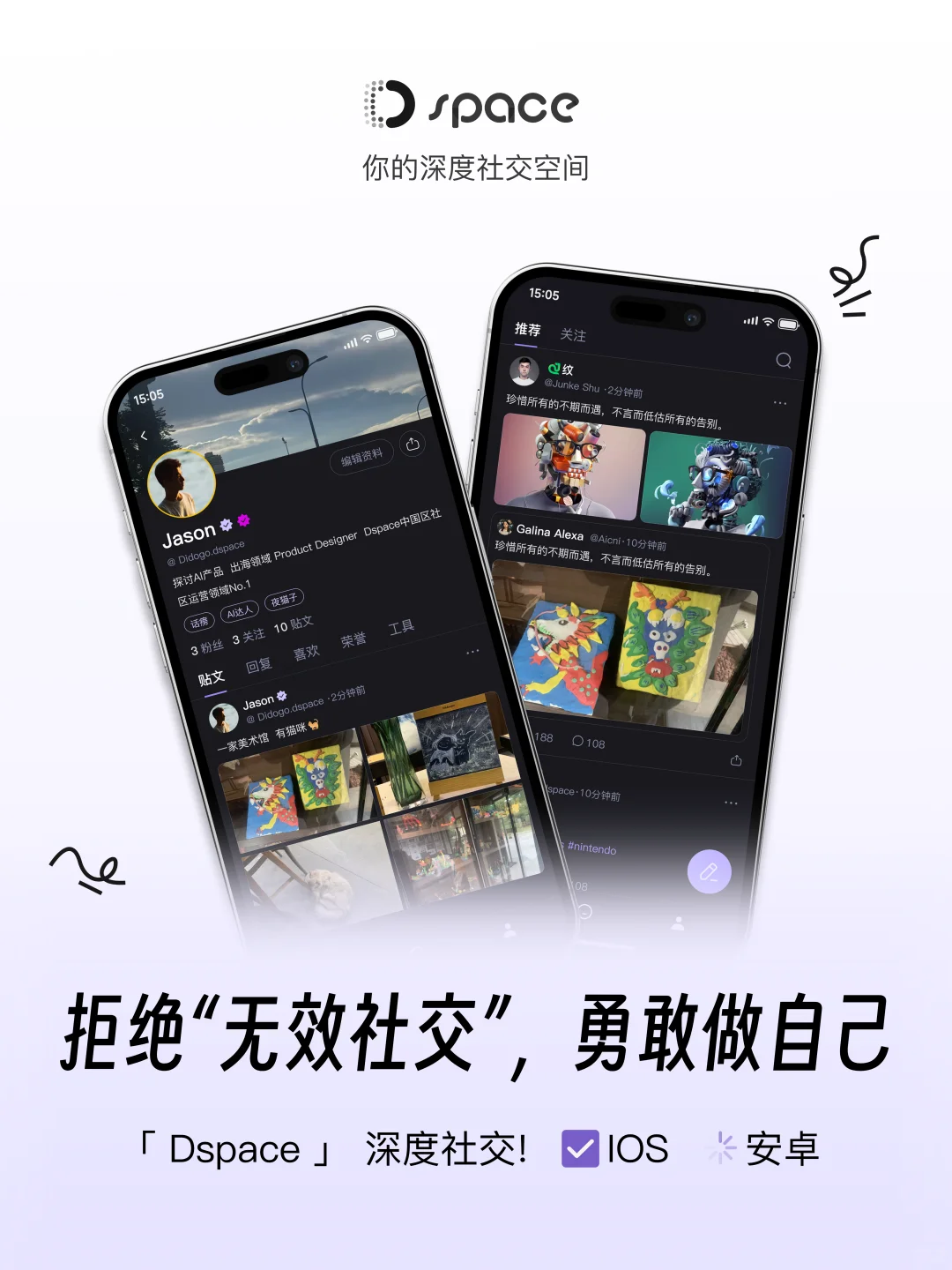 ✨Dspace正式上线！