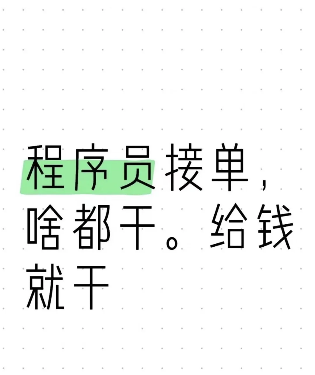 想做安卓APP？先看看这个