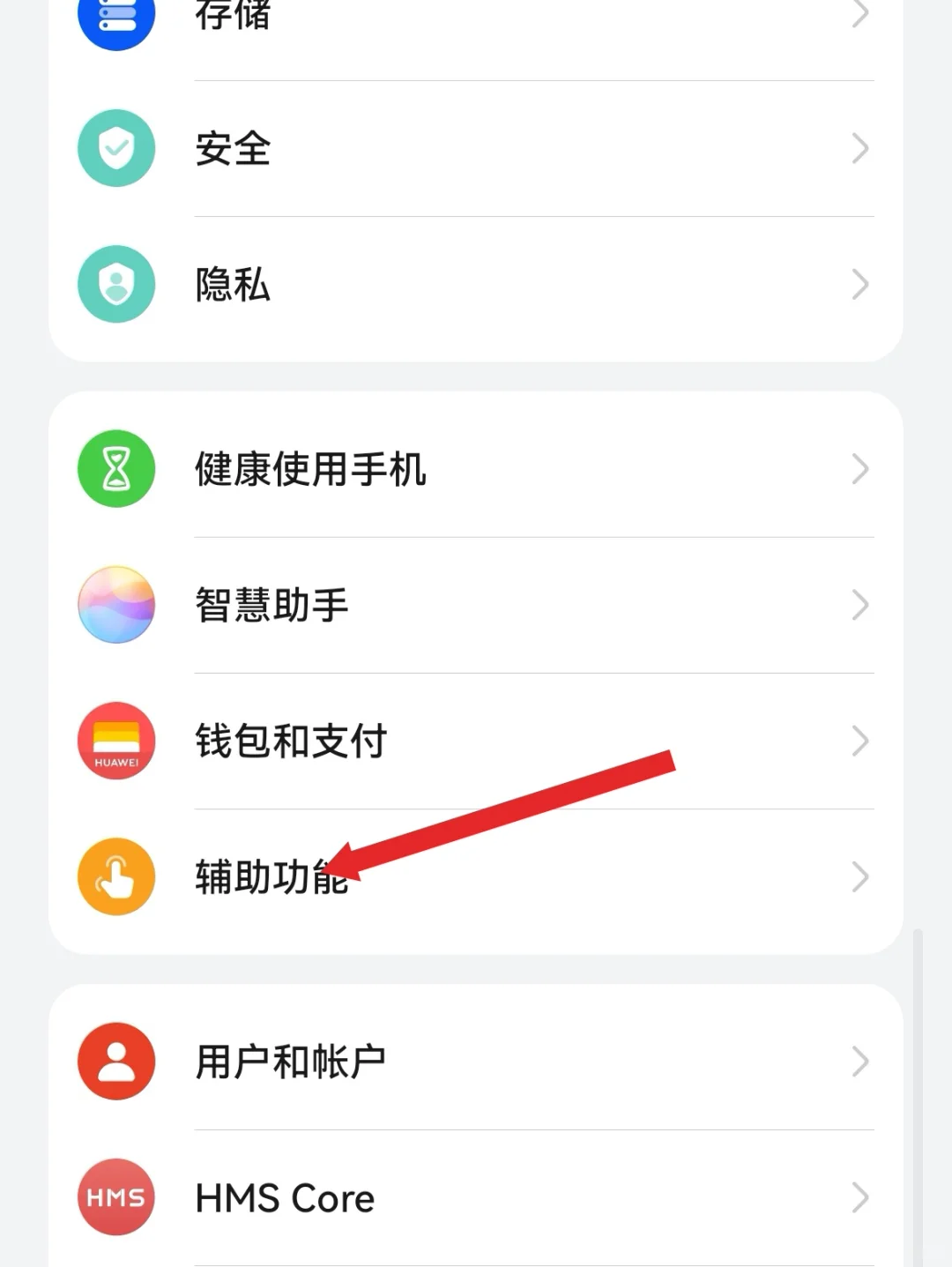 果然在小红书上能学到东西👍