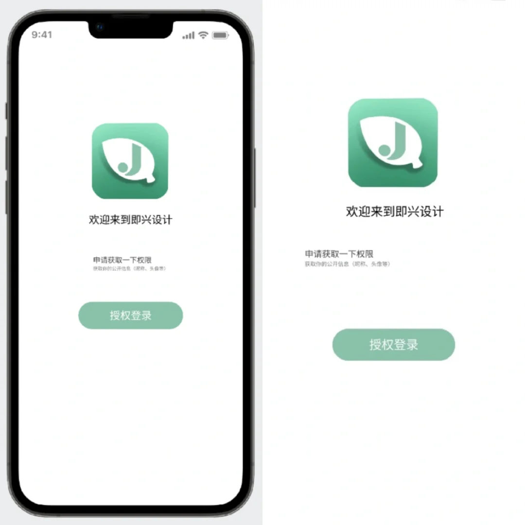 🐷🐷|手机app交互界面高保真设计