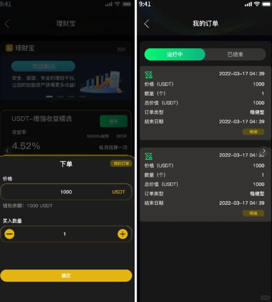 RWA DAPP 开发价曝光！为何有人花 8 万