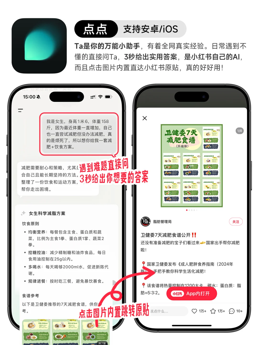iPhone装机必备软件！这5️⃣款超好用！