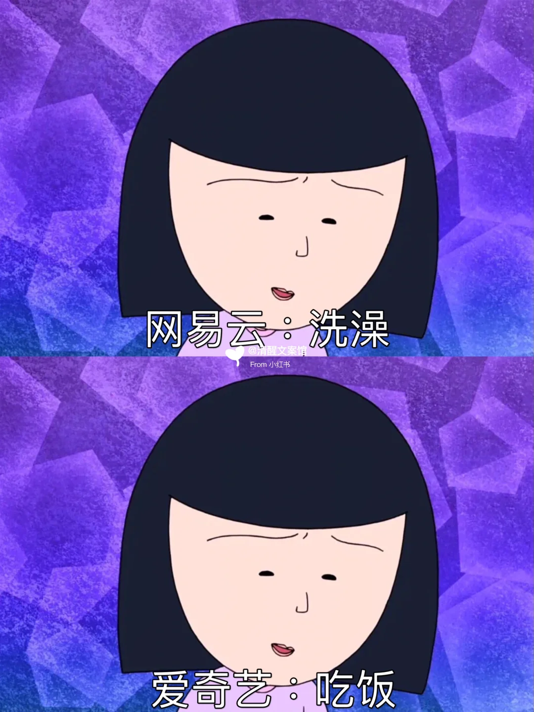 各大App的正确使用方法，你用对了吗？