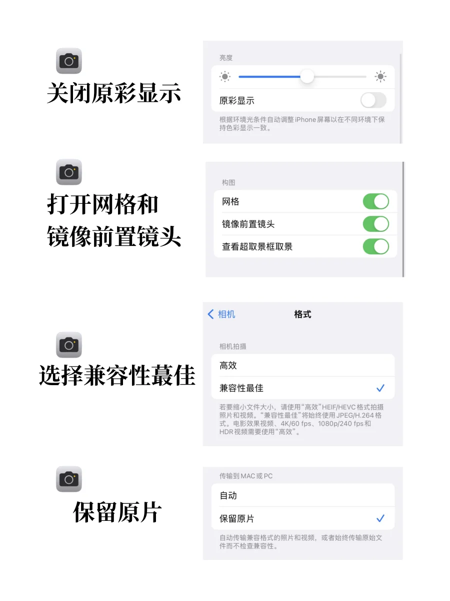 真心希望安卓转苹果的姐妹都能看到这篇……