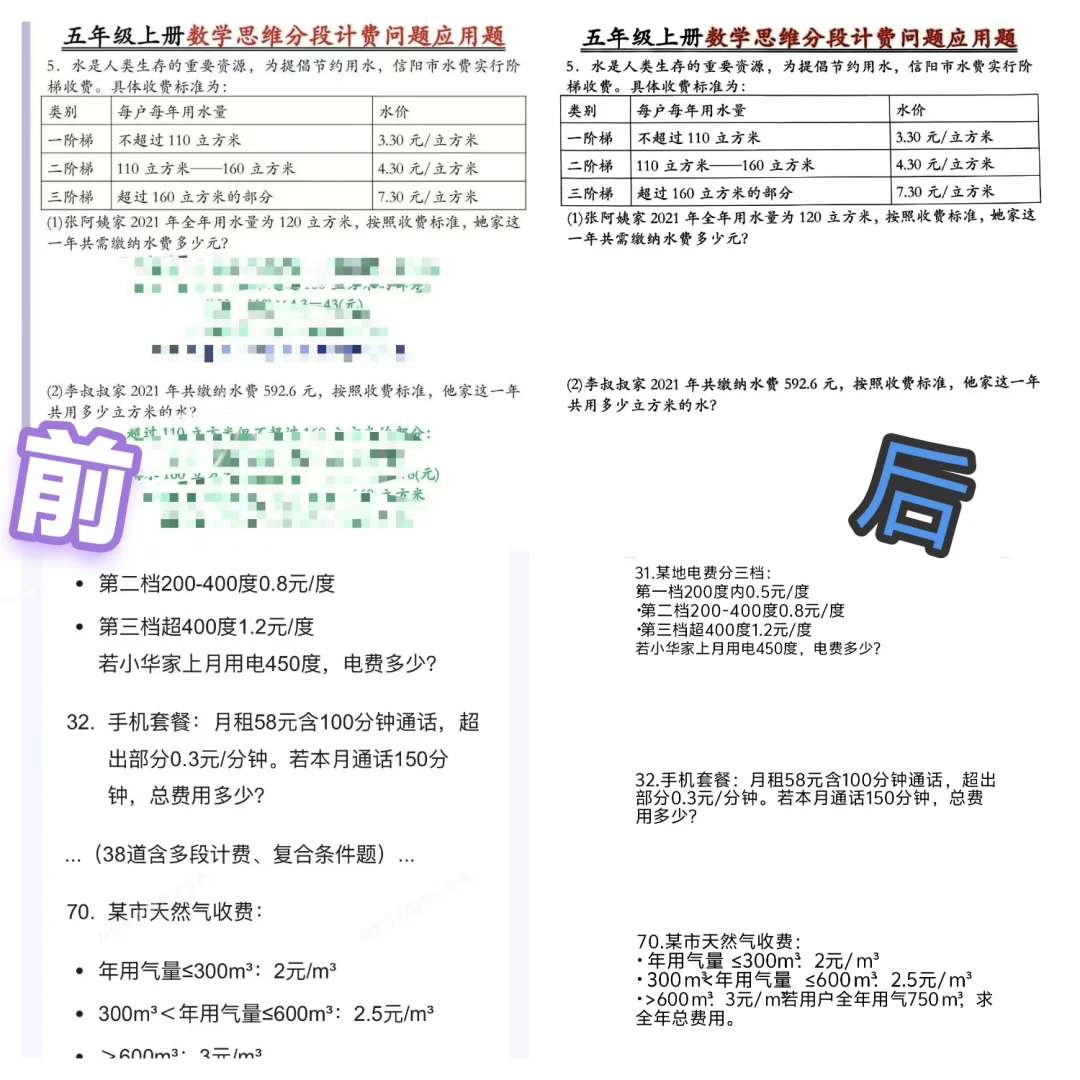 夸夸vivo自带的软件 记账 扫描