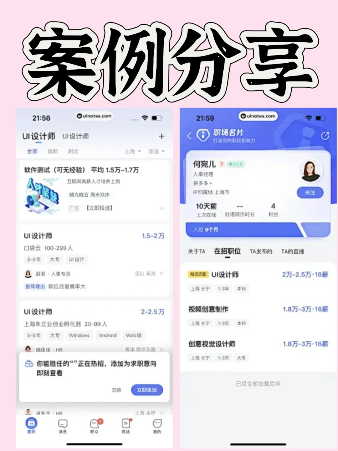 开发了一个同城服务APP，用了4.2w，怎么样