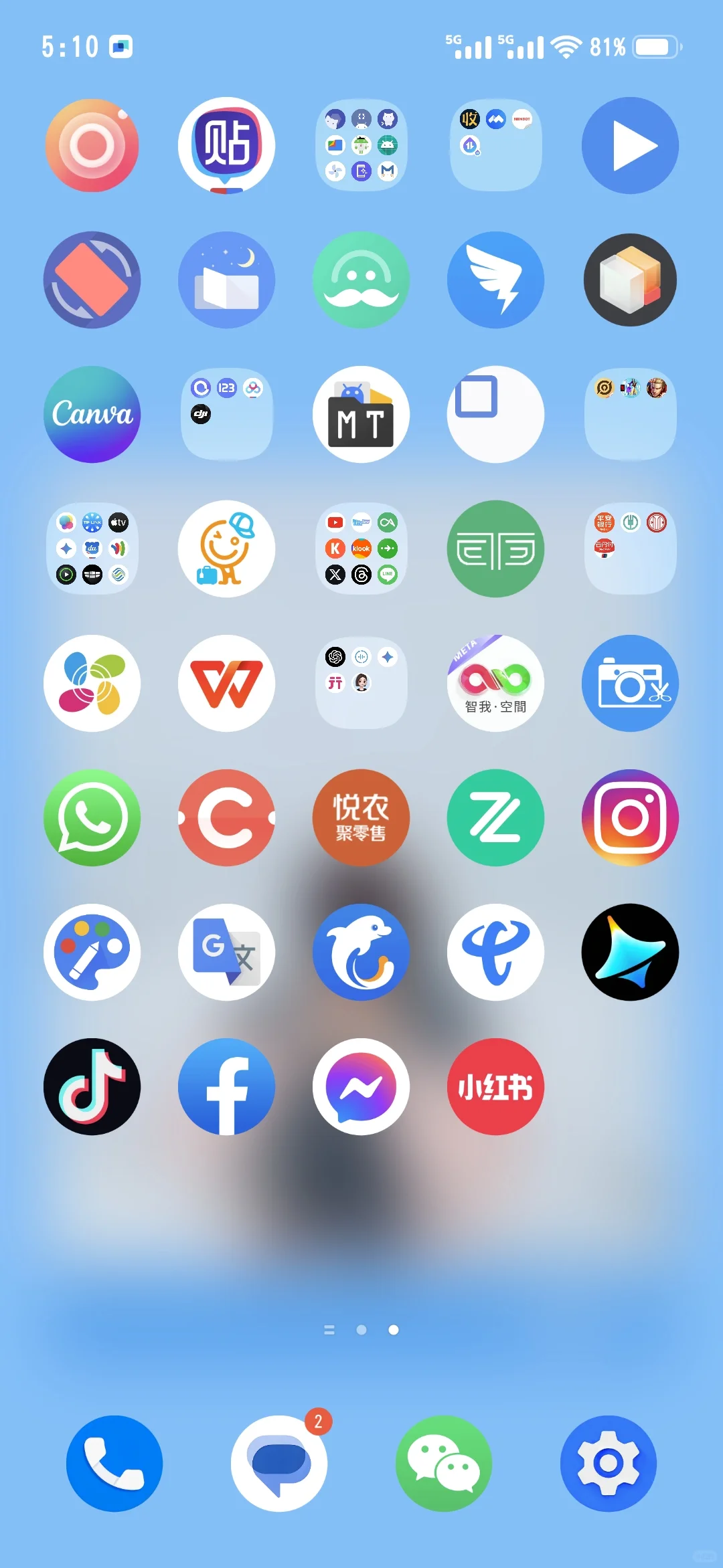 当橘子+安卓原生图标后