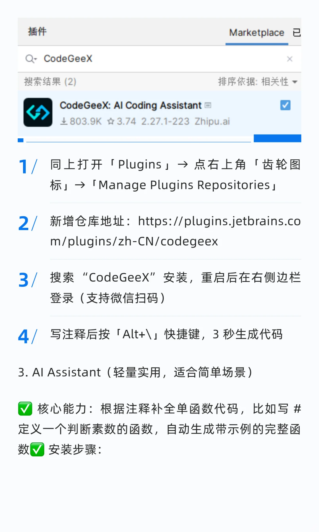 注释变代码！5 分钟搞定，Python 新手狂喜