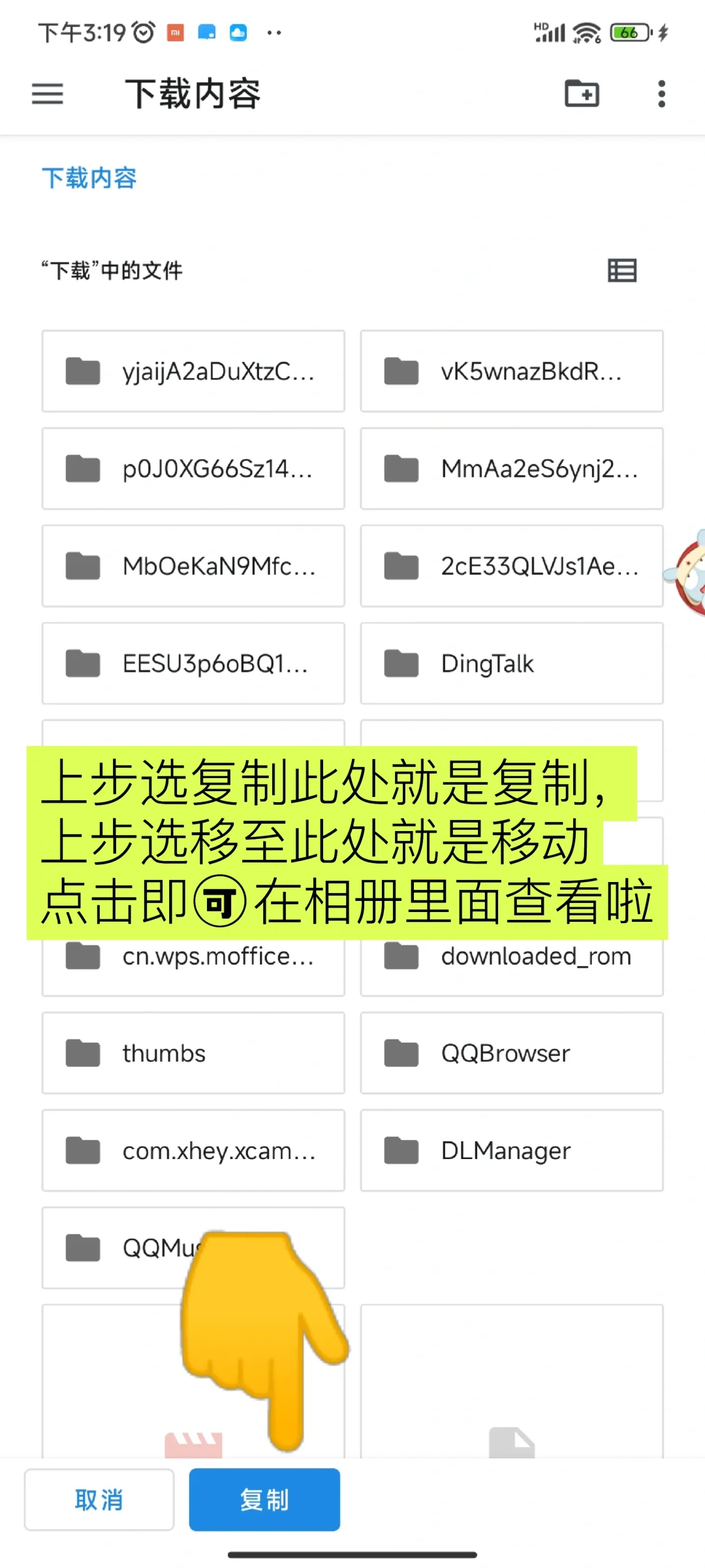app缓存的视频如何快速保存到相册详细教程