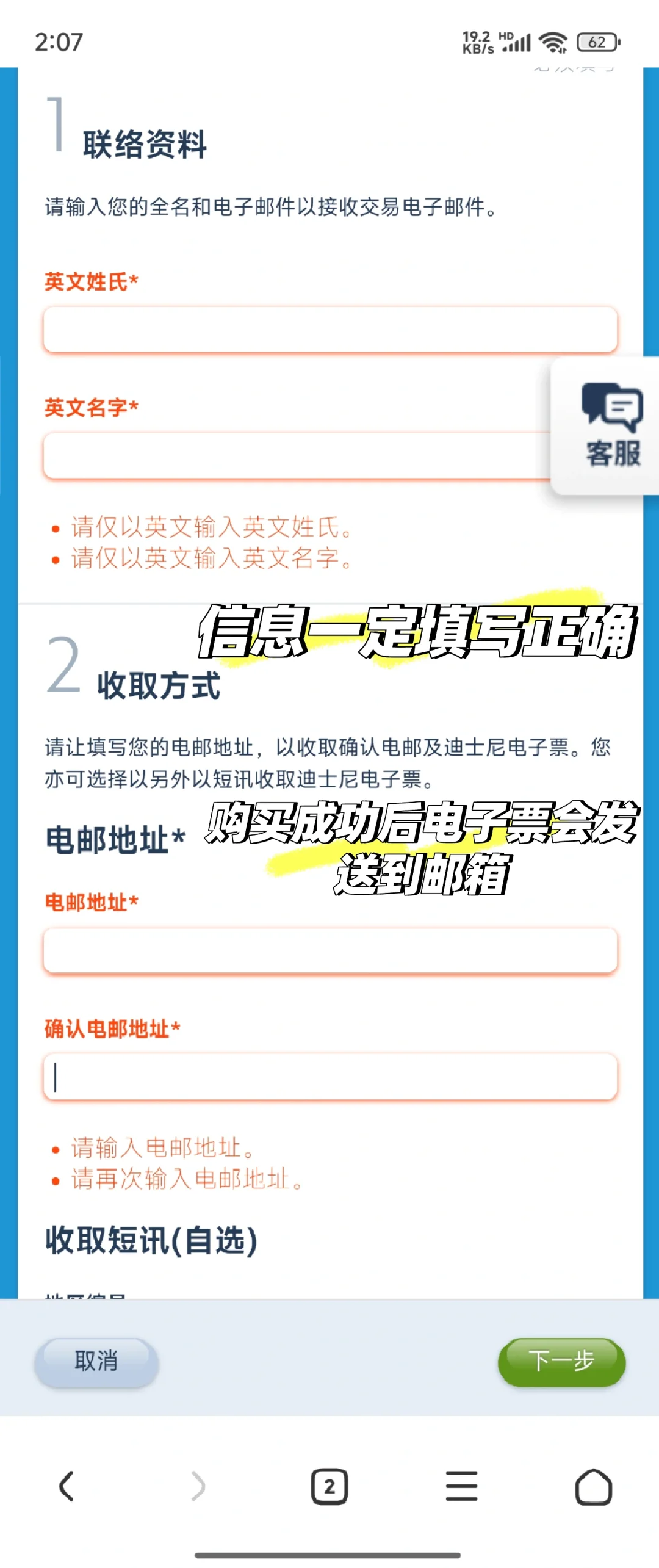 港迪App安卓版超全下载指南，助你轻松购票