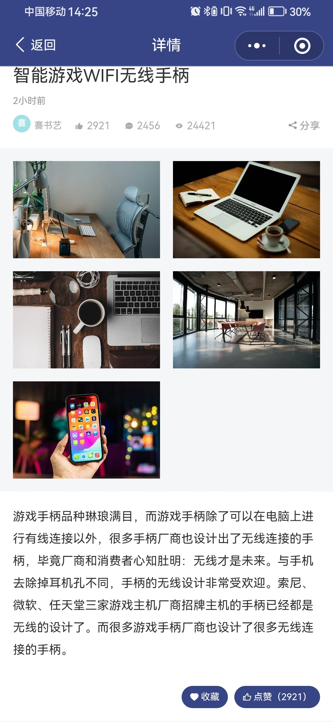 cms内容管理系统小程序源码