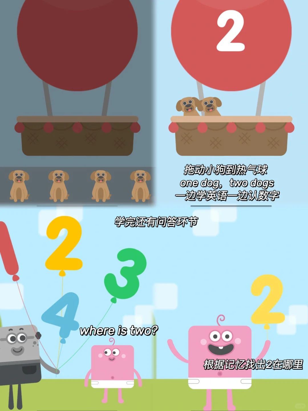 别拦我！！本英语渣妈要夸s这个APP！！