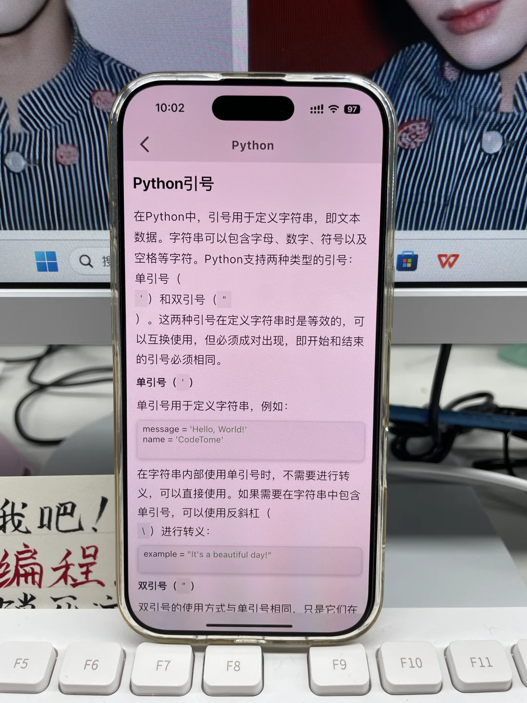 计算机学不会就死磕这个APP！