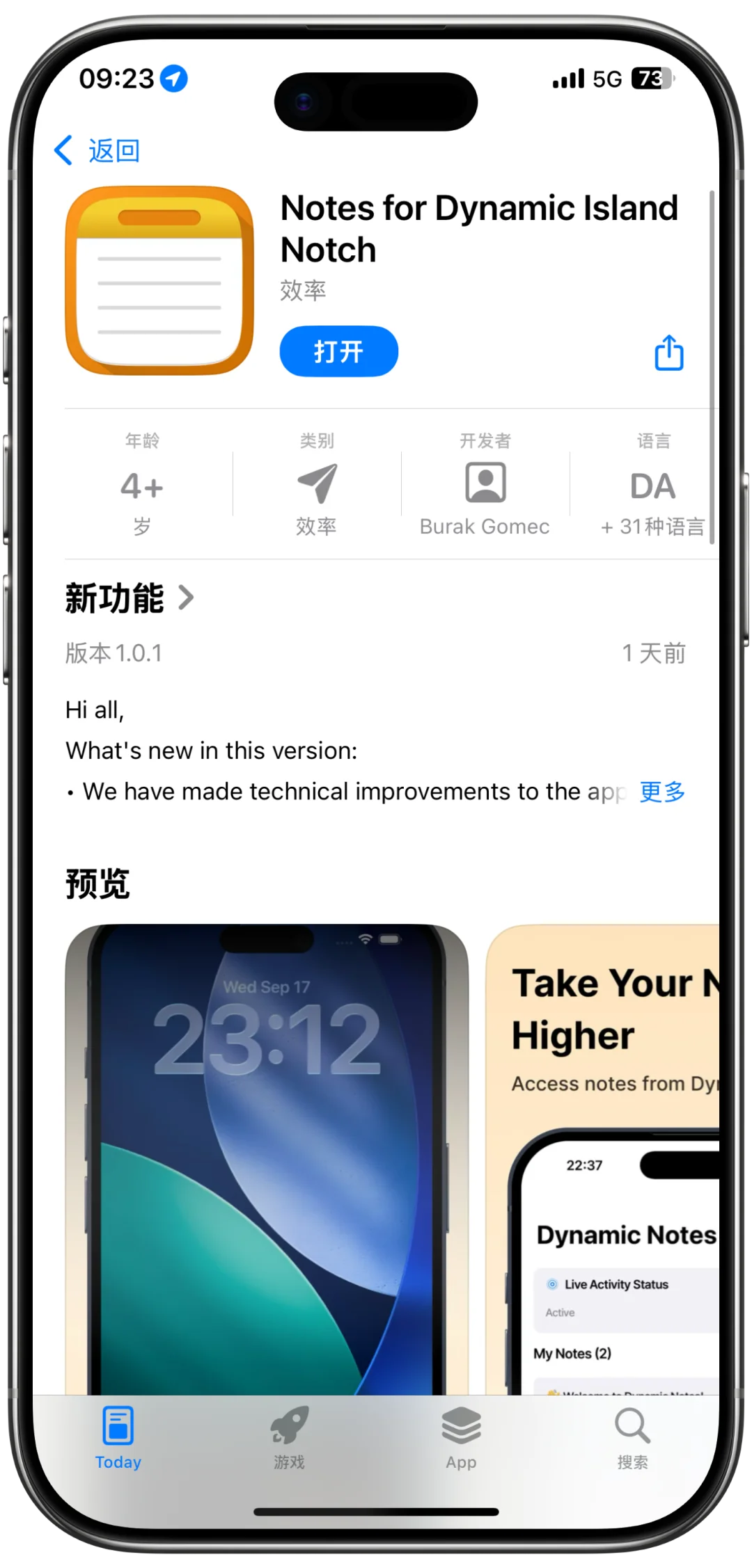 📱iOS限免速递！5款神仙App速领，手慢无！✨