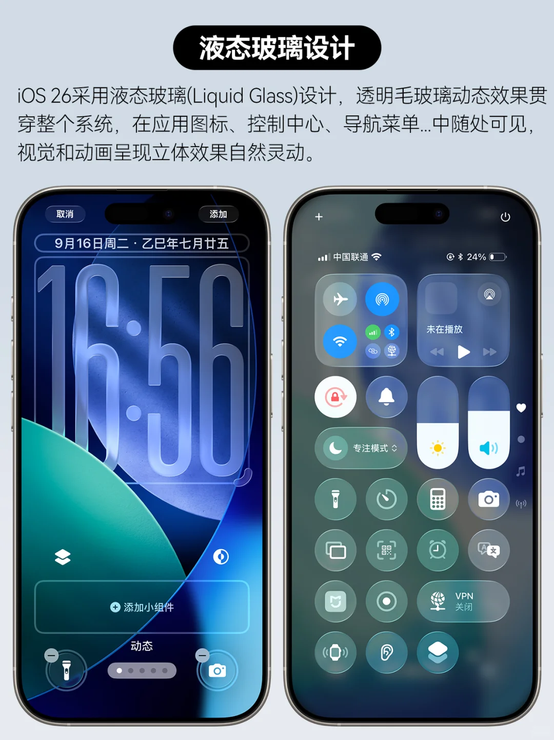 查收🔥iOS26新功能汇总10大隐藏功能详解