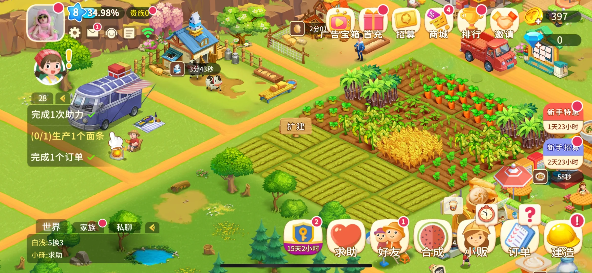 哈哈哈哈太爱了，太适合女生玩了，