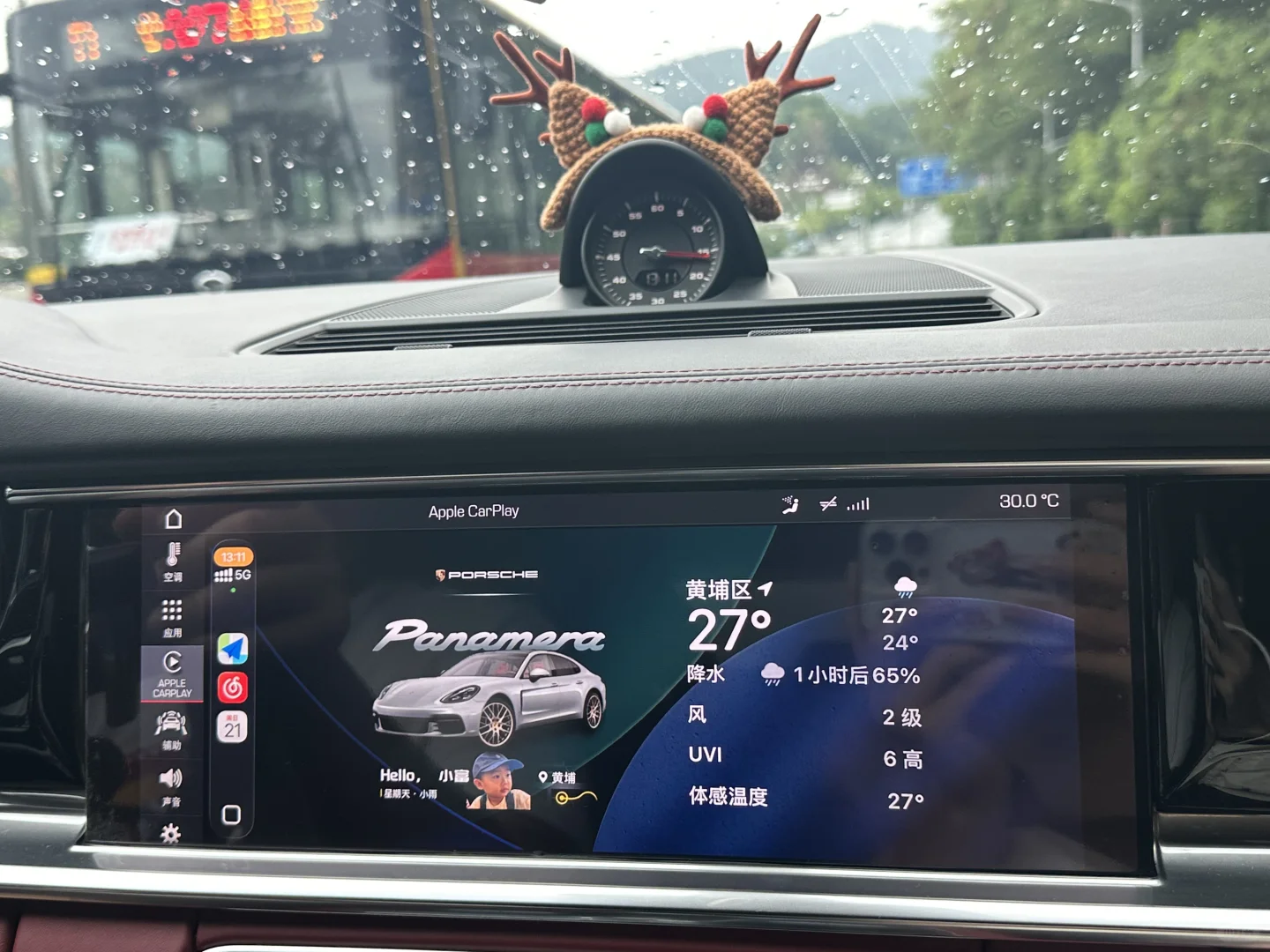 升级ios26第一件事就是弄车屏幕