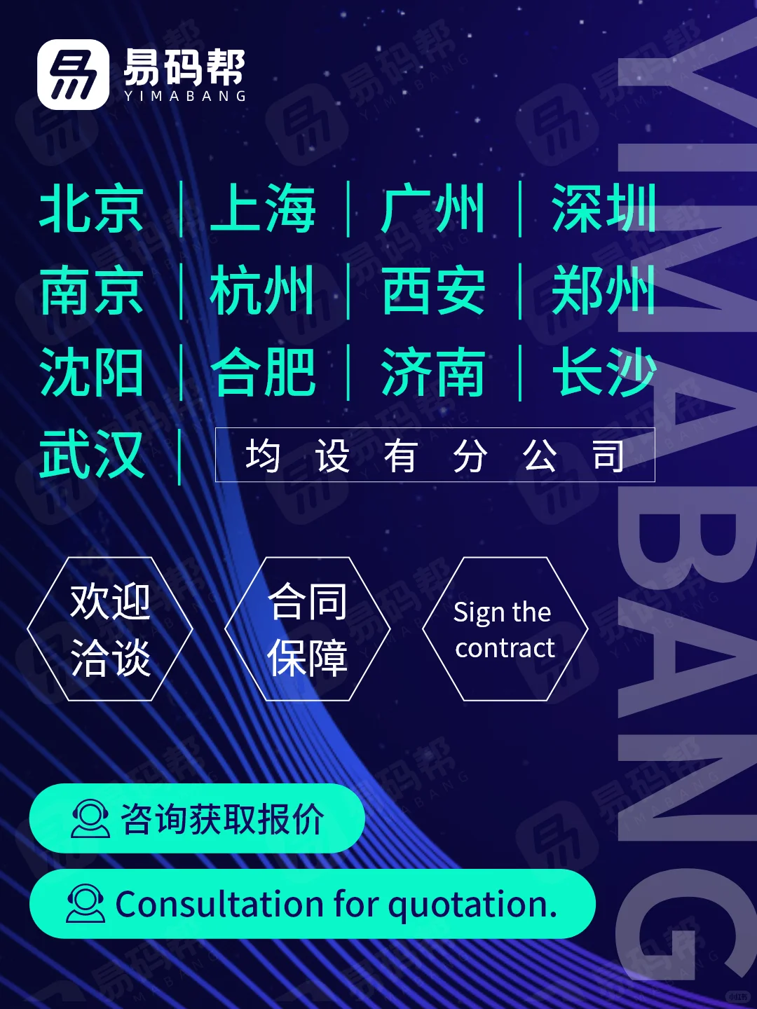 App development. Software Development.