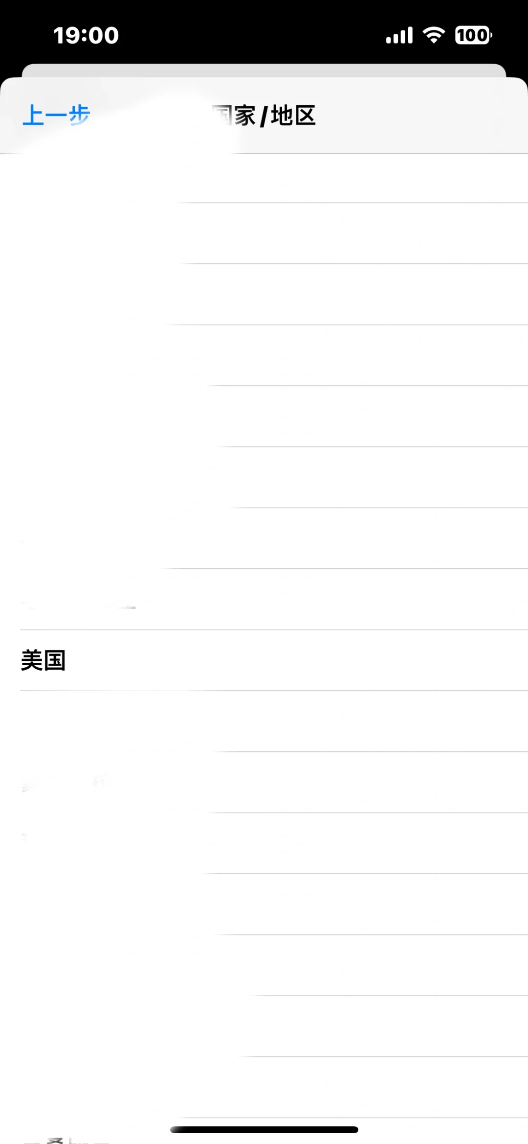 ios下载橙光简单三步
